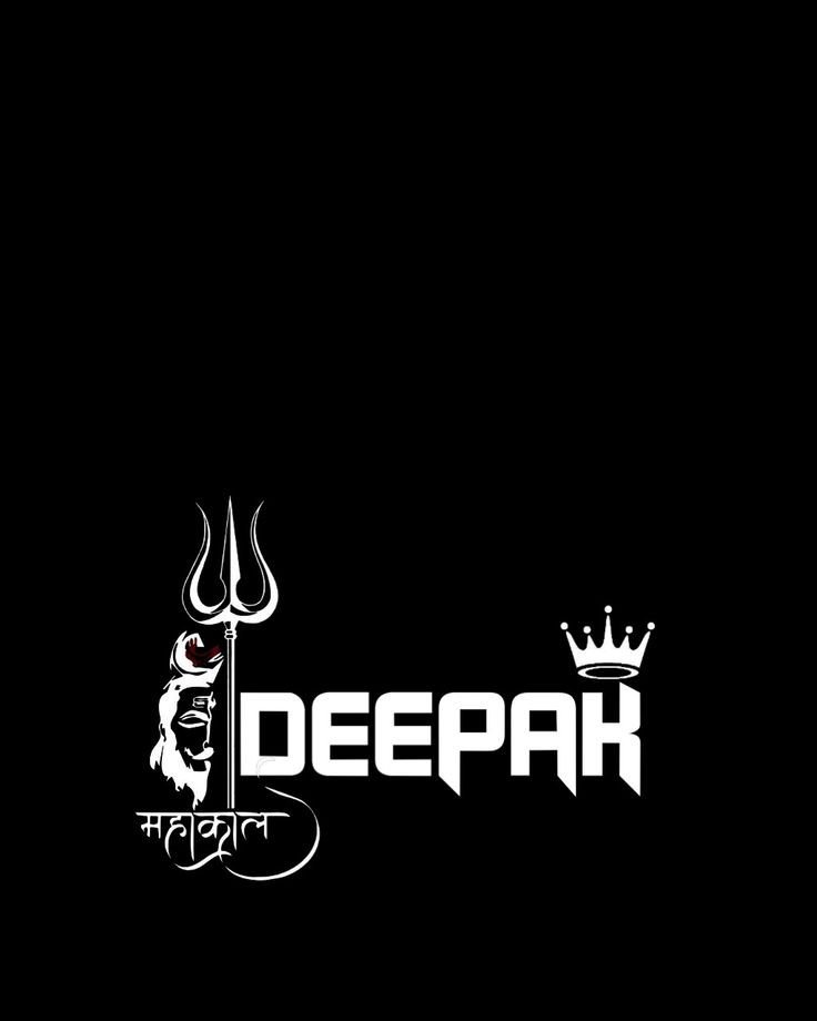 deepak name dp download deepak name dp download
