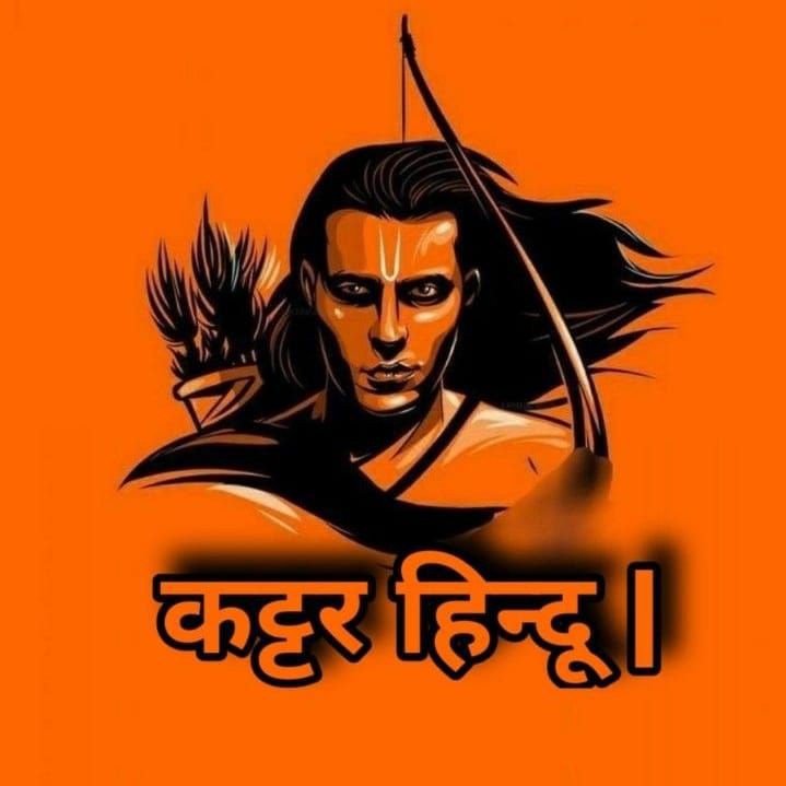 god hindu dp