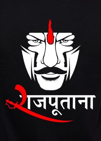 rajput name photo love rajput name photo love
